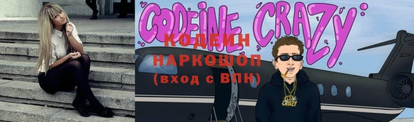 стаф Вязники